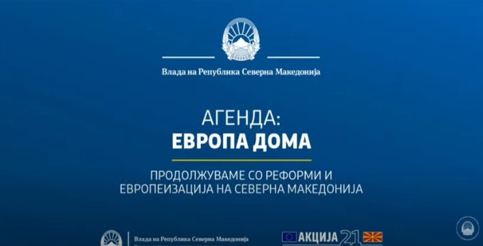 Агендата „Европа дома“ е нов неуспешен „План 3-6-9“,„План 18“, „Акција 21“, смета ВМРО-ДПМНЕ