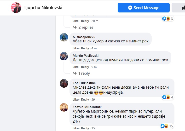 Го прогласувам криминалот за умрено! Прв запленет путер од кога сме членка на НАТО