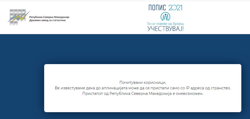 Иселениците се жалат: Полесно се пристапува за регистрирање од Македонија, отколку од странство