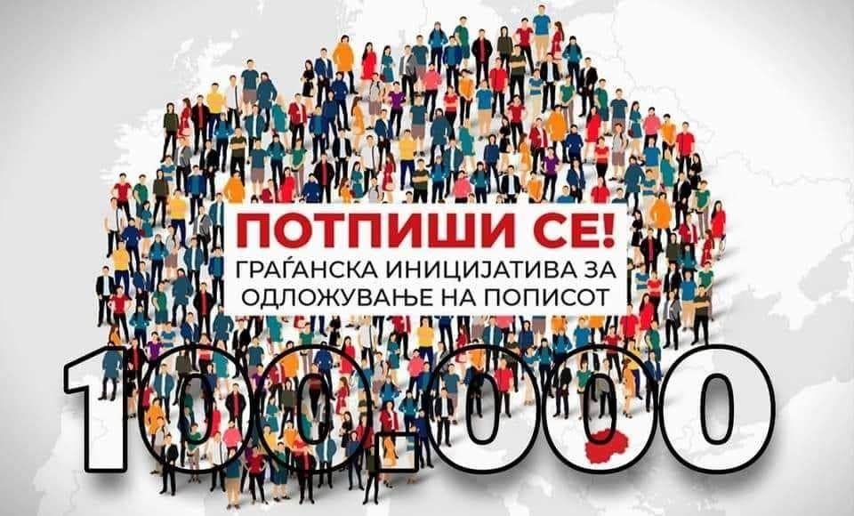 Николоски: Собрани над 100 илјади потписи против политички попис