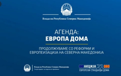 Заев и Димитров датум веќе не спомнуваат: Планот „3-6-9“ доби ново име „Европа дома“