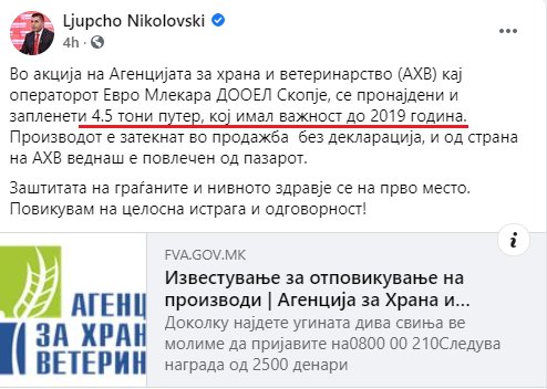 Божиновски: Утре ќе ве гласаат, истите пи**и шо ги ебете со путер, во време на пандемија кога нема вакцини