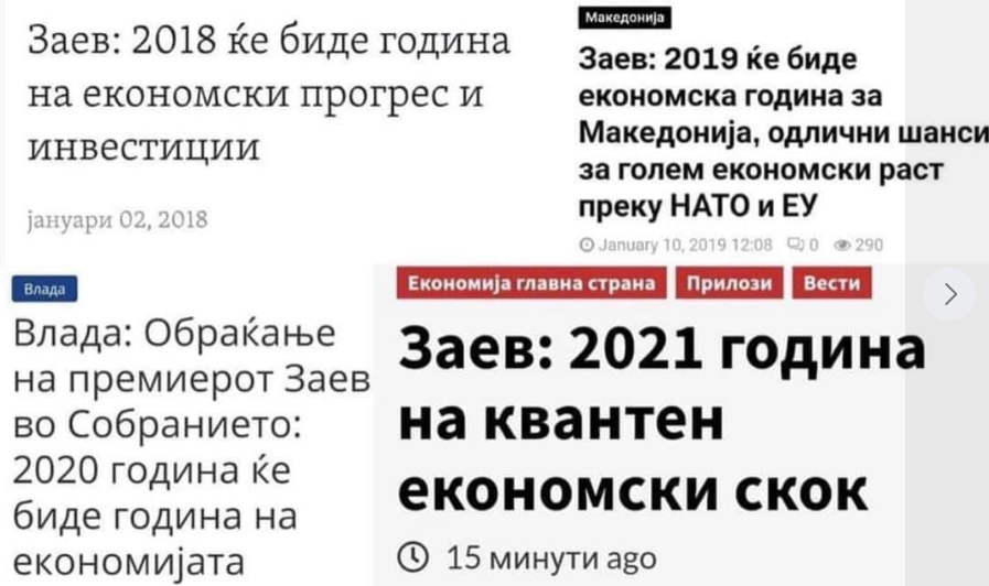 Мицкоски: Да не се заборави: Како Заев четири години лажно најавуваше економски напредок