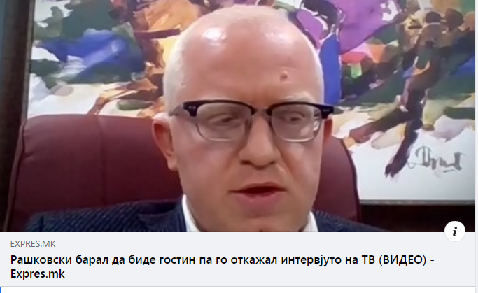 Стоилковски: Додека „се гуши“ огромниот скандал, режимот на мафијата си диктира медиумски настапи