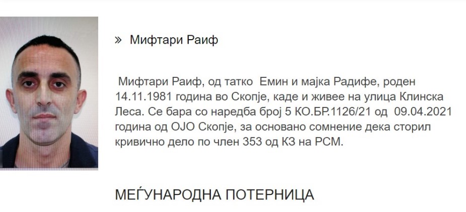 Распишана меѓународна потерница за Раиф Мифтари, осомничен во случајот за лажни пасоши