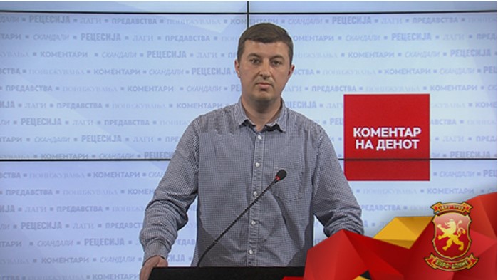 Мисајлески: Во ек на здравствена криза, Наумоски троши 10 милиони денари за партиски вработувања во општина Ѓорче Петров