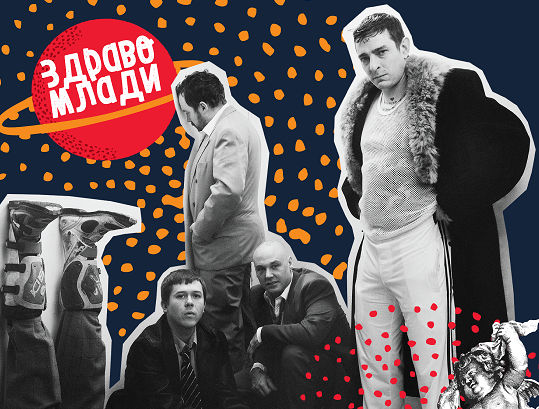 „Здраво млади“ по 11-ти пат во МКЦ! Првиот изведувач доаѓа од Шведска!