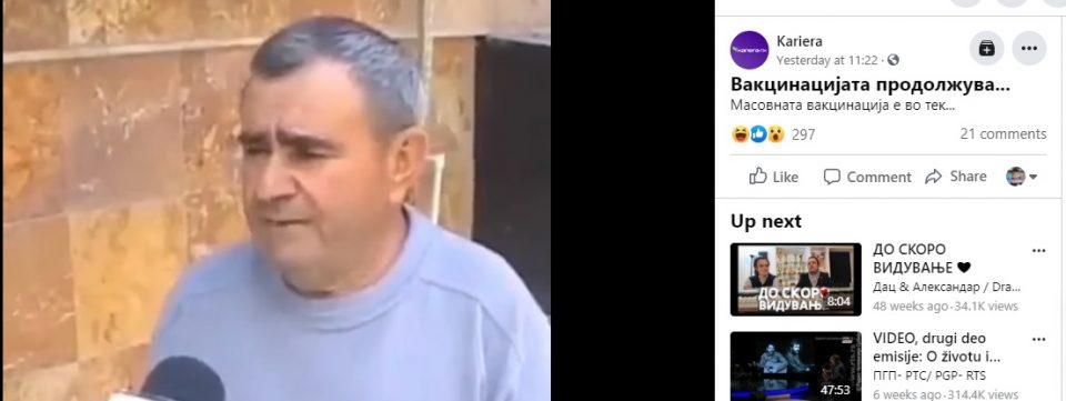 Неверојатно сведоштво: Докторот не е способен мене да ме лечи, он е пошекнат од мене