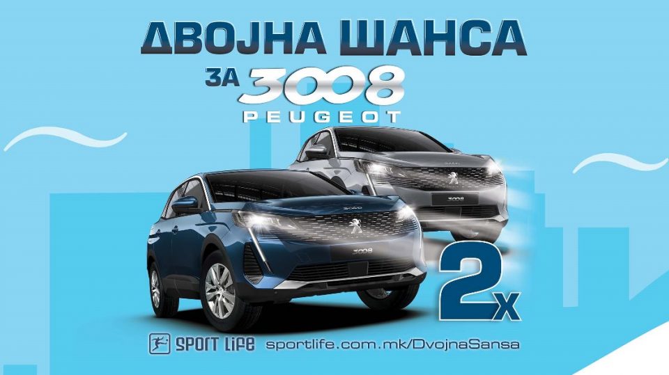 Двојна шанса за „пежо 3008“ во „Спорт лајф“