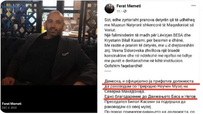 Новиот директор на Природно-научниот музеј јавно му се заблагодари на Касами за функцијата, реакции за партизација на институциите