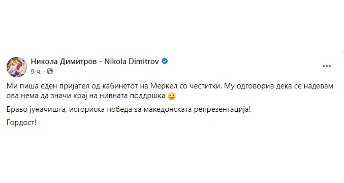 Илиевски до Димитров: Не се шлепај на успех на оние кои ги движи сè што ти презираш и менуваш