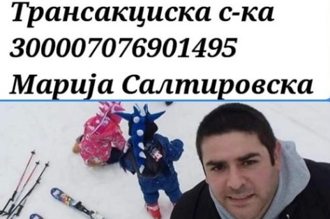 Помогнете: Михајло е татко на две деца и е во кома, лекувањето чини многу пари