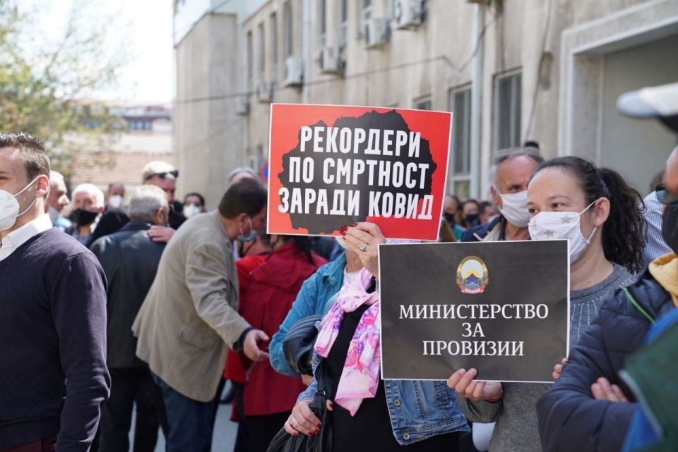 (ВО ЖИВО) Протест пред Министерството за здравство