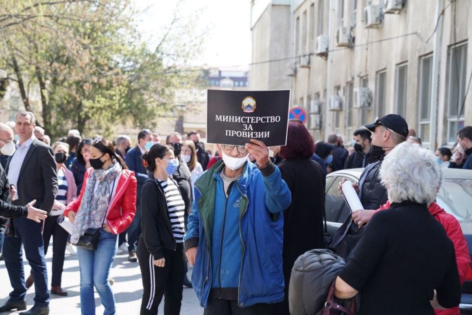 ВО ЖИВО: Протест пред Министерство за здравство