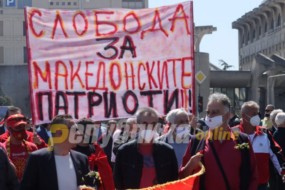 Илјадници луѓе пред Владата на протест за слобода на уставобранителите