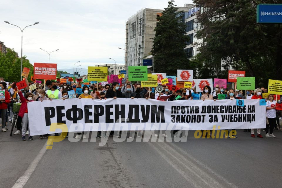 Родителите и учениците ги наполнија улиците: Не сакаме дигитални учебници!