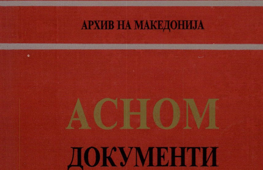 Документите потврдуваат дека Киро Глигоров не бил во делегацијата на Вис на средба со Тито