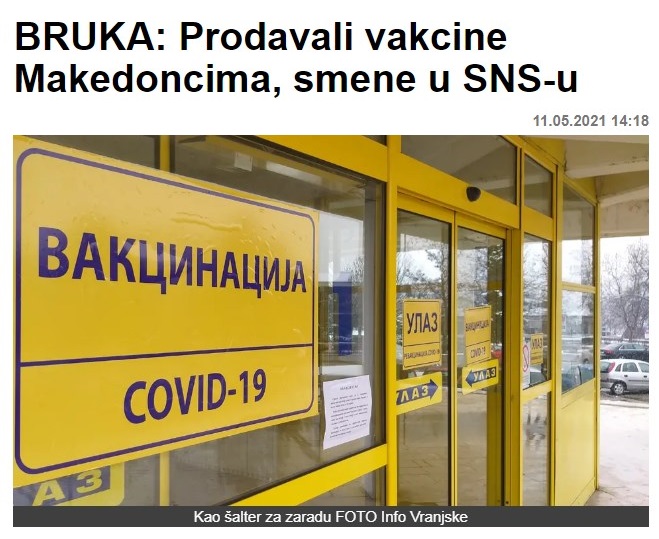 Македонци купувале вакцини по 40 евра во Врање, тврди локален портал