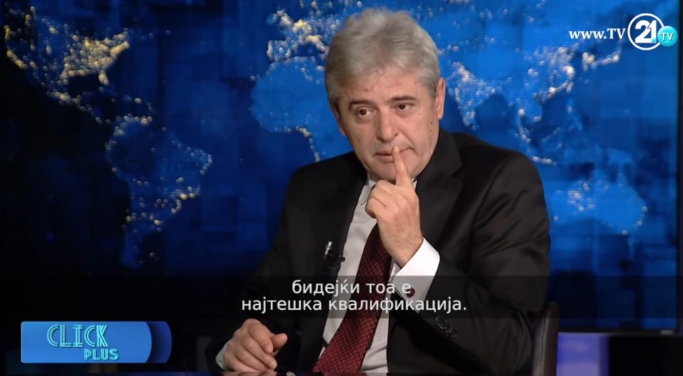 Ахмети: 27 април не е тероризам, луѓето реагираа eмотивно