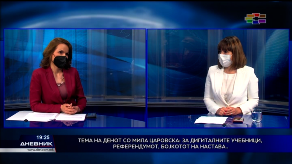 Царовска: Ноторна лага е бришењето на македонската нација од наставните програми