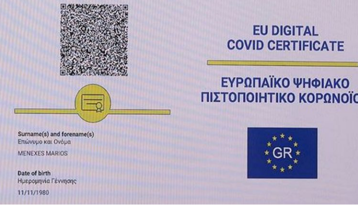 Европскиот дигитален ковид сертификат презентиран во Атина