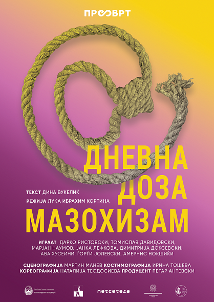 Здружението „Пресврт“ премиерно ќе ја изведе претставата „Дневна доза мазохизам“ во МКЦ