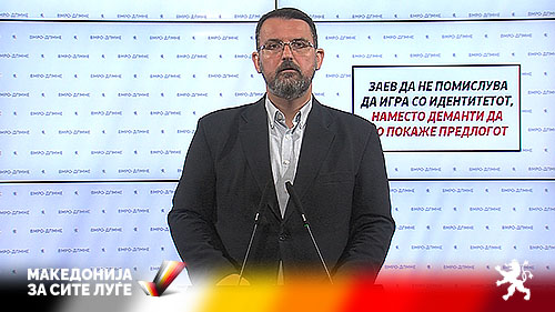 Стоилковски: Заев да не помислува да игра со идентитетот, наместо деманти да го покаже предлогот