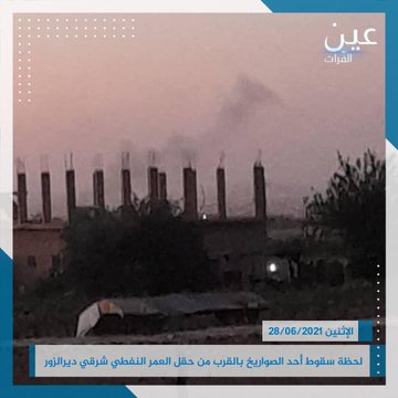 Ракетирана американска воена база на сириска територија