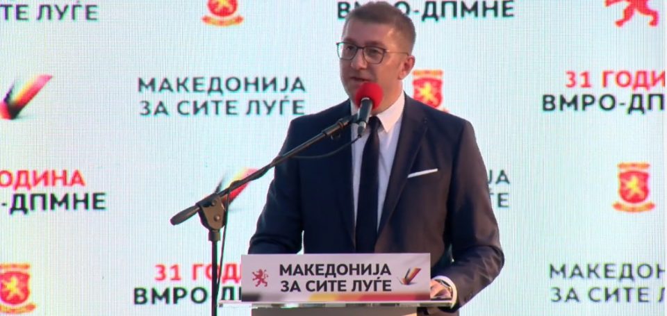 ВМРО ДПМНЕ е партијата која секогаш ги водела најтешките битки за својот народ