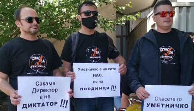 Протестна изложба на професорите од уметничко пред МОН, бараат разрешување на директорот