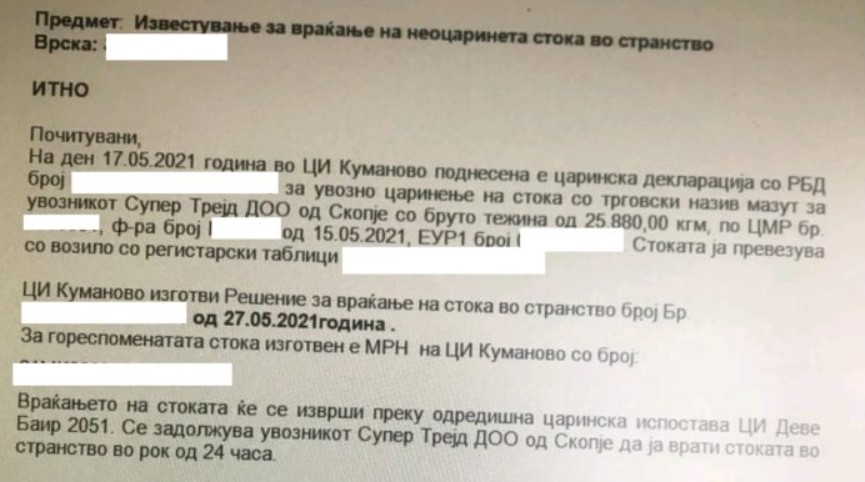 Наместо да бидат запленети, Царина вратила назад цистерни со мазут на омилениот бизнисмен на власта Владимир Стајиќ