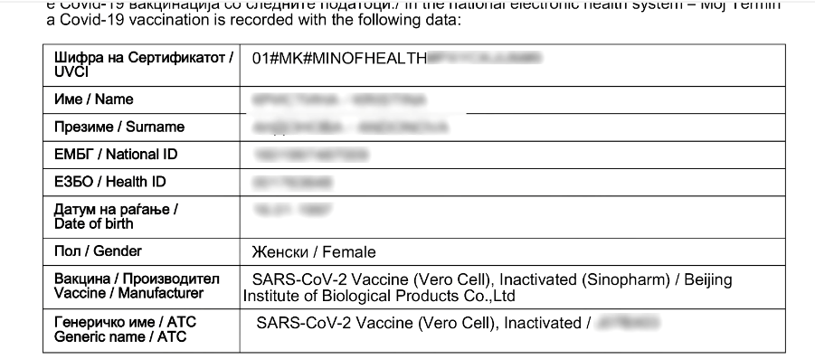 Пробиени податоците на граѓани пријавени на сајтот Вакцинација.мк
