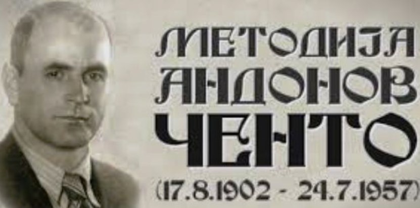 Внукот на Ченто се присети на славниот дедо: Слава ти Претседателе, идеалите твои се заклетви мои