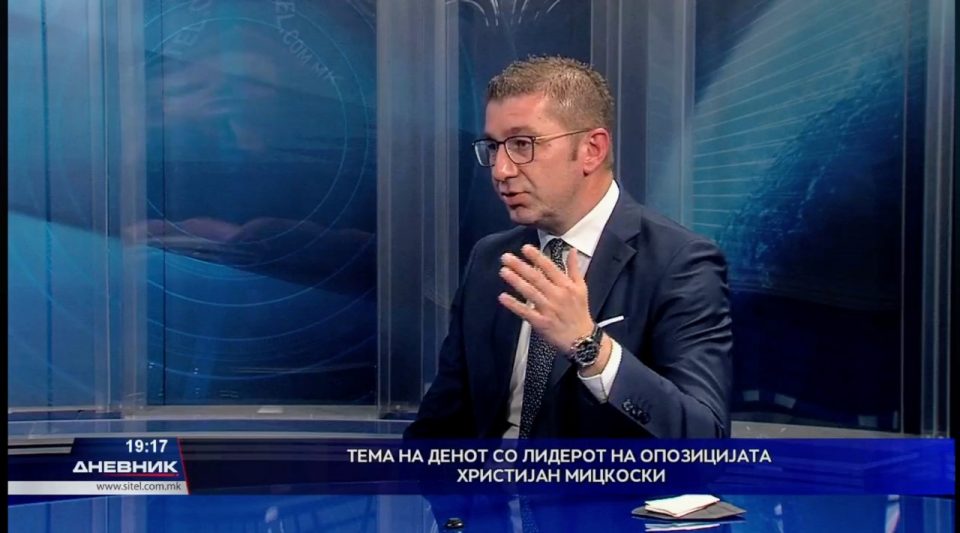 Мицкоски: Словенечки предлог не знам дали ќе има, но треба да имаме македонска понуда, да немаме толку сиромаштија, невработени, криминал