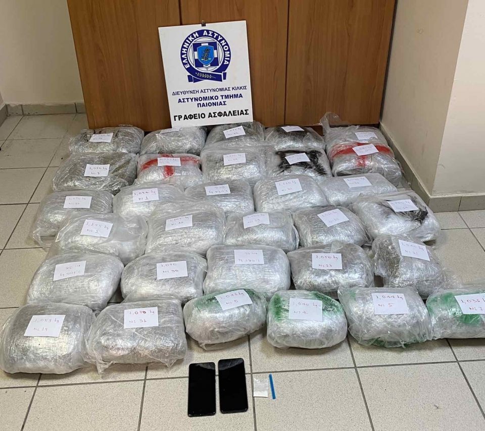 Во Грција уапсен грчки државјанин со над 33 килограми канабис што ги презел од границата со Македонија