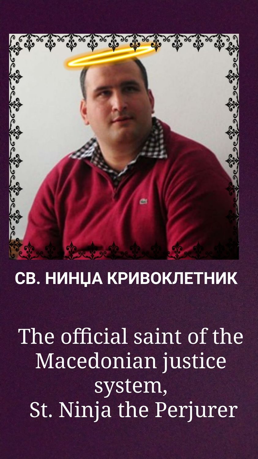 Св. Нинџа Кривоклетник