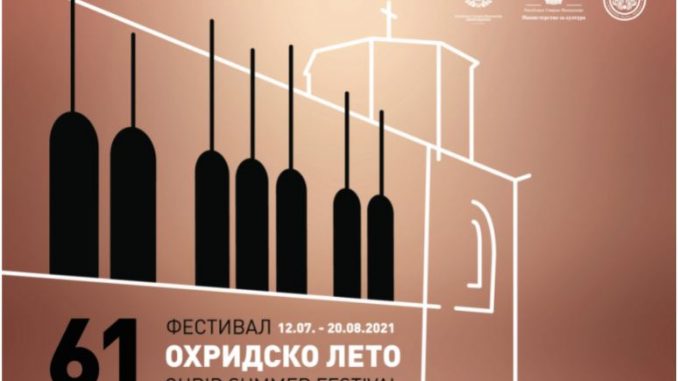 61. издание на „Охридско лето“:  Претстојните 40 дена возбуда ќе донесат повеќе од 500 уметници од 18 држави