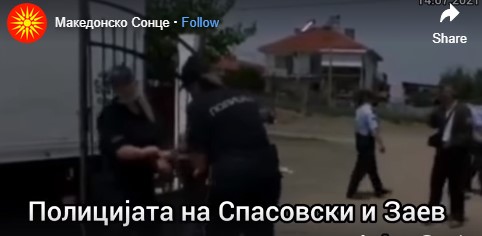 Фејсбук страната на Бранко Црвенковски објави видео за полициската бруталност на Спасовски