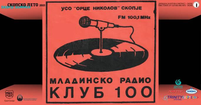 Пред 35 години во гимназијата „Орце Николов“ се отвори првото независно младинското радио „Клуб 100“