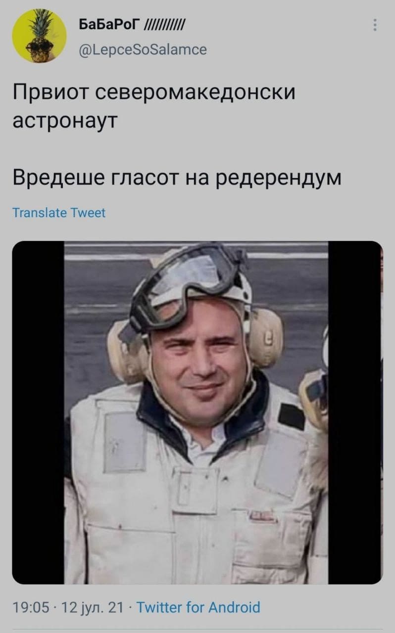 Првиот северомакедонски астронаут