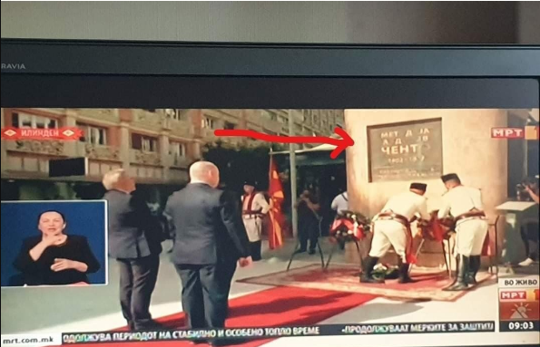 Агим Јонуз: Бива ли ваква срамота да си дозволи државата, па пиз*а ти материна, свет гледа!!!