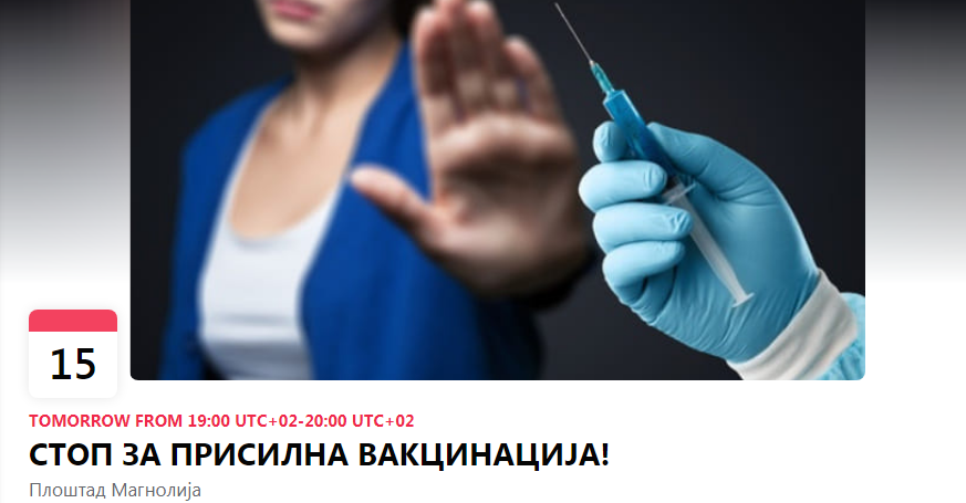 За утре најавен протест и во Битола