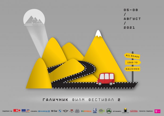 Второто издание на Галичник филм фестивал ќе се одржи од 5 до 8 август