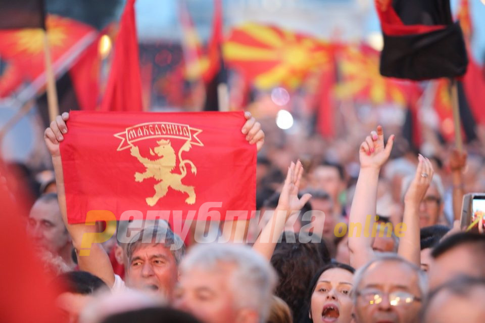 Централниот митинг на ВМРО-ДПМНЕ во Скопје