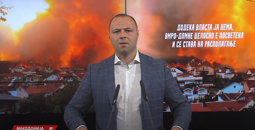 Мисајловски: Додека власта ја нема, ВМРО-ДПМНЕ целосно е посветена и се става на располагање