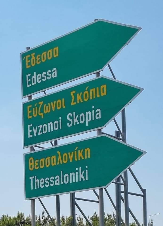 Пред или по Велигден можно олабавување на мерките во Грција