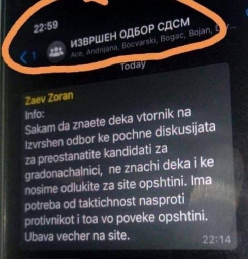 Куновска: Ако некому не му е јасно зошто вчера вечер Извршниот одбор на СДСМ не ги објави заклучоците, има логичен одговор