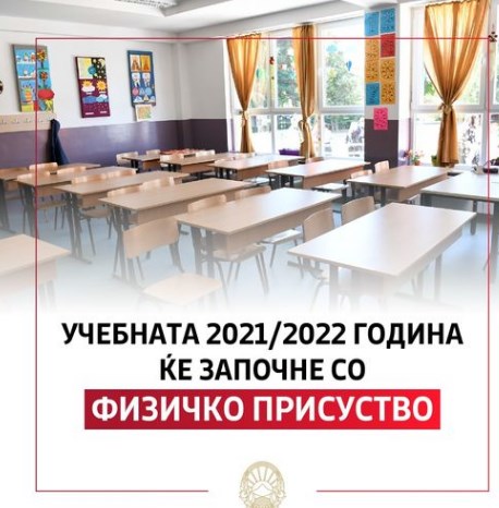 „Сакате да ги умрете децата“: Родителите гневни на најавата на Заев за учебна година со физичко присуство