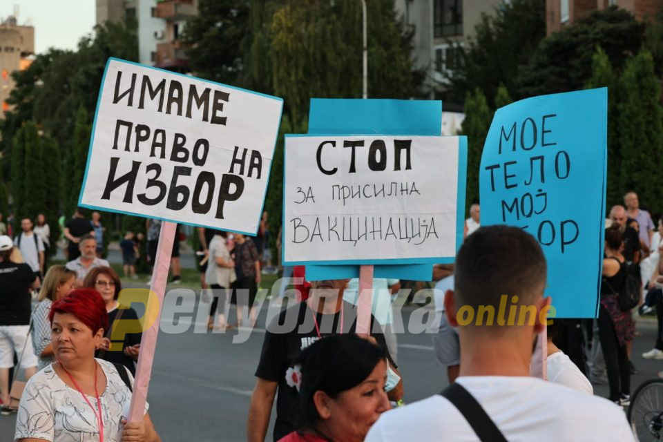 Утре нов протест против рестрикциите од власта