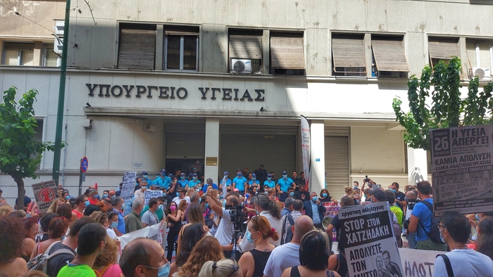 Нов протест на грчката Федерација на вработени во државните болници против задолжителната вакцинација